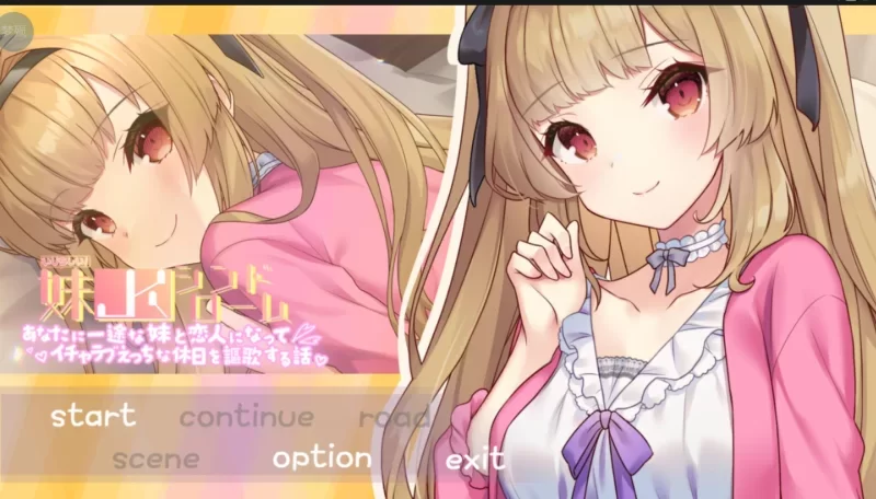 【互动/精品/妹妹/日系/养成/安卓】妹jk综合症 [安卓]-柠檬ACG